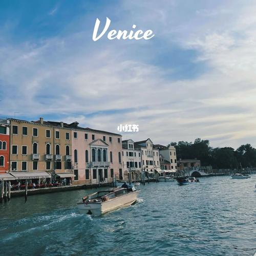 威尼斯3天票（威尼斯三日游）